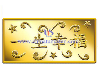 gold-plated tungsten block for silver wedding anniversary