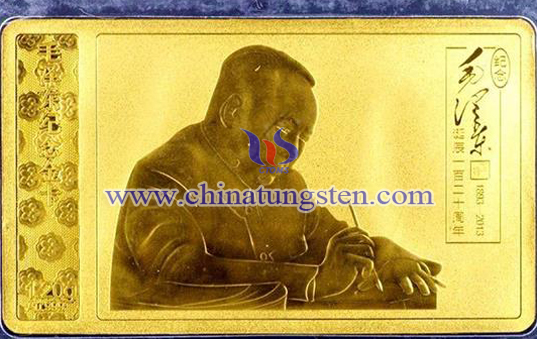 carte d'or de tungstène pour Mao Zedong anniversaire commémoration