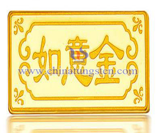 tungsten gold plated bar for company opening
