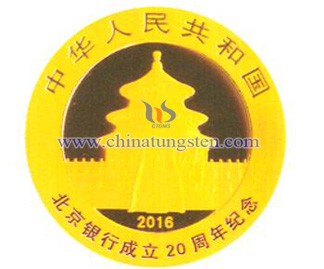 tungsten gold plated coin for bank credit card bonus point