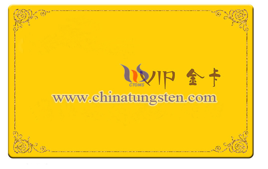 tungsten gold plated hotel VIP card